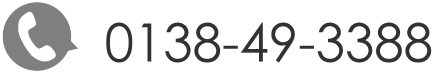 0138-49-3388